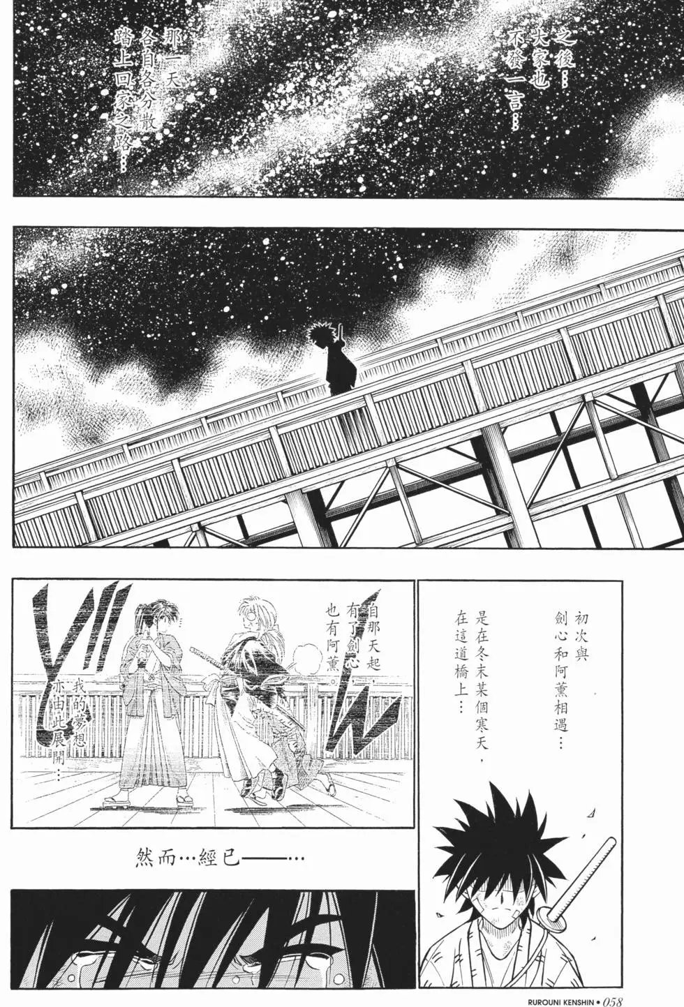 第19卷