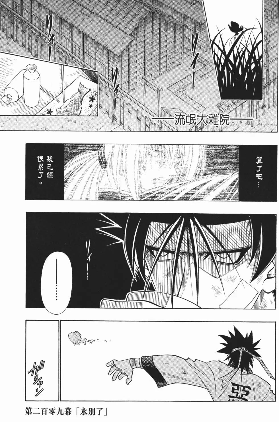 第19卷