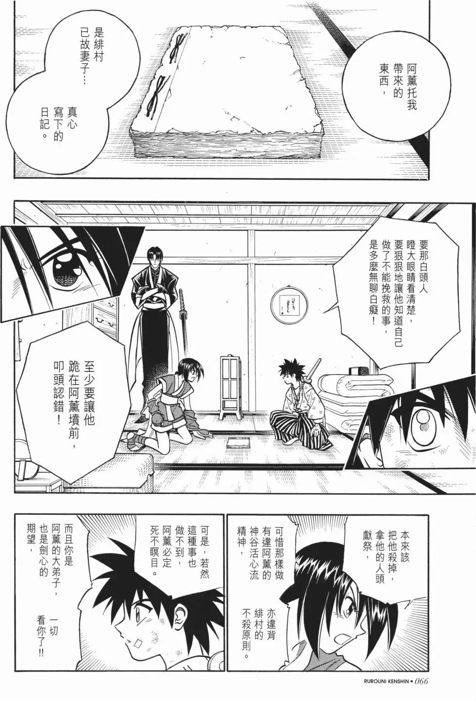 第19卷