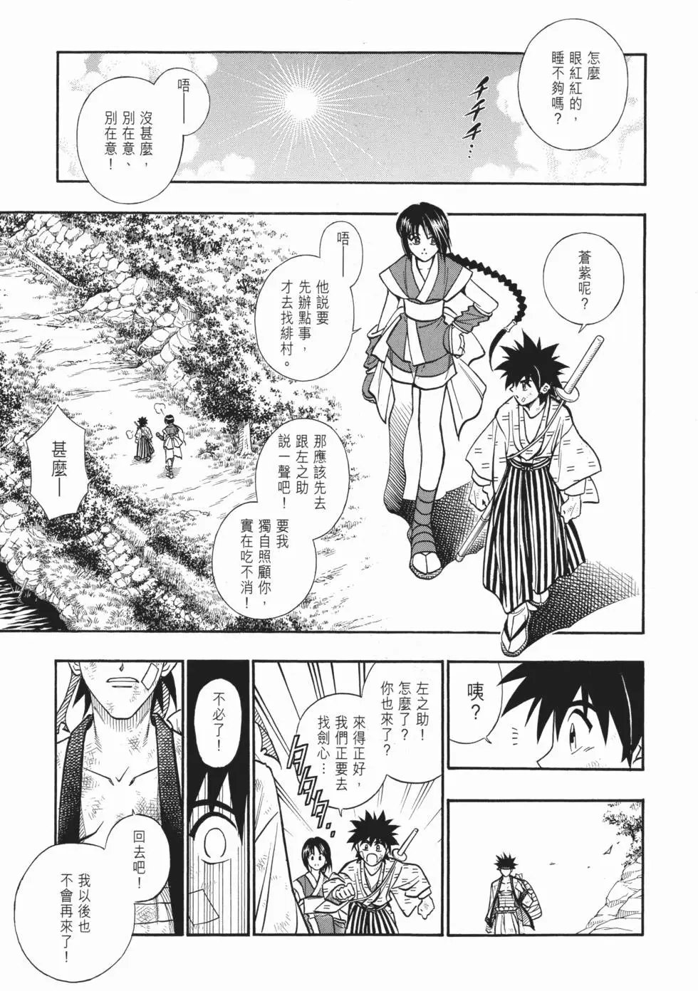 第19卷
