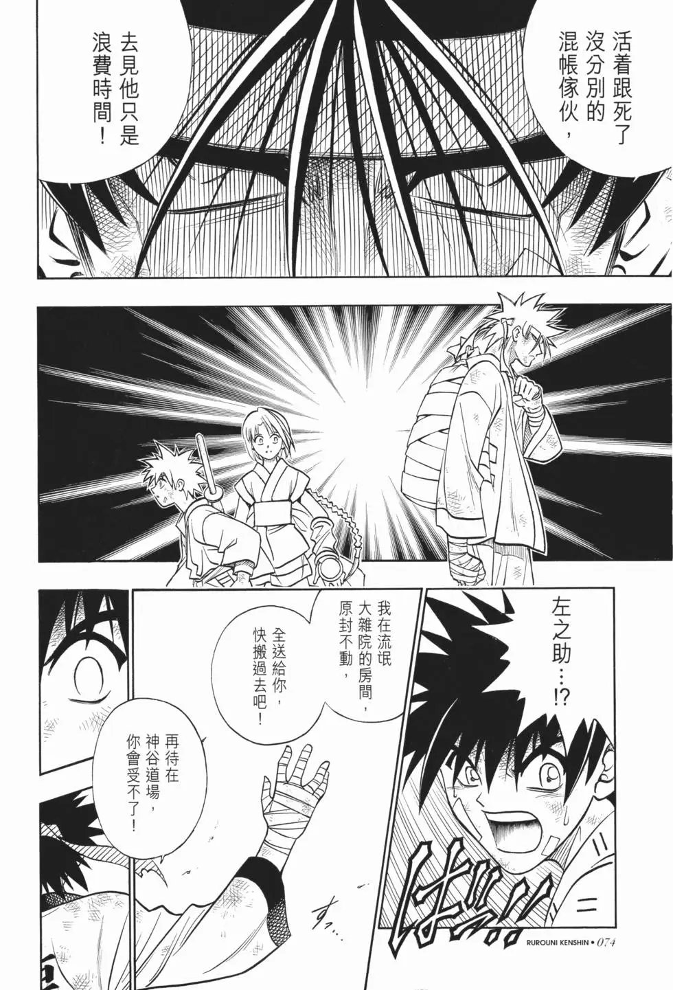 第19卷