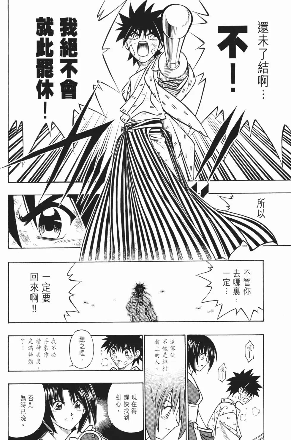 第19卷
