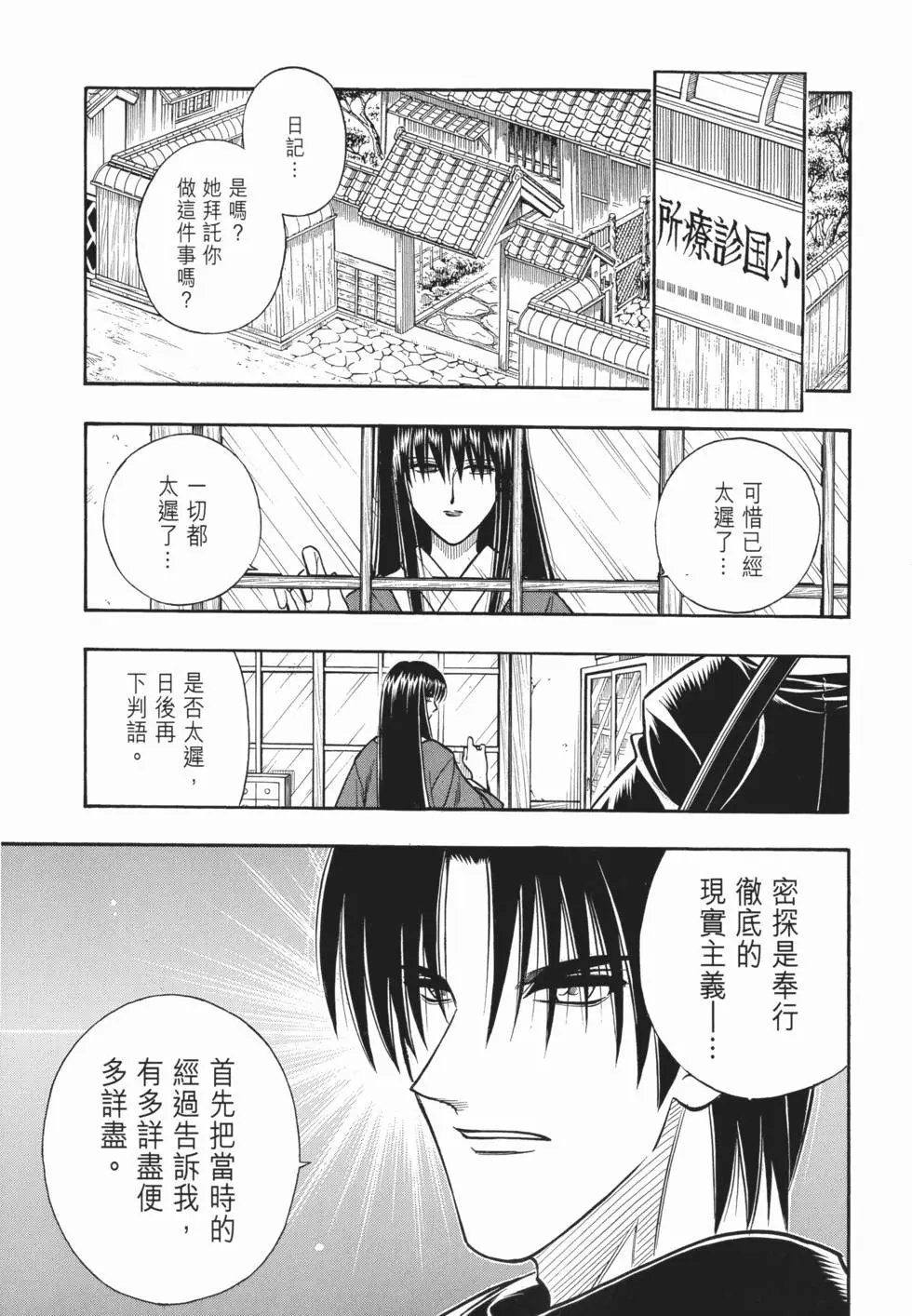 第19卷