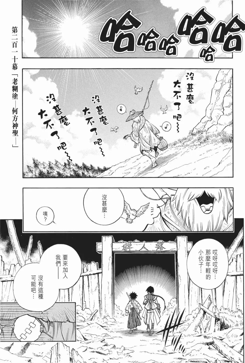 第19卷