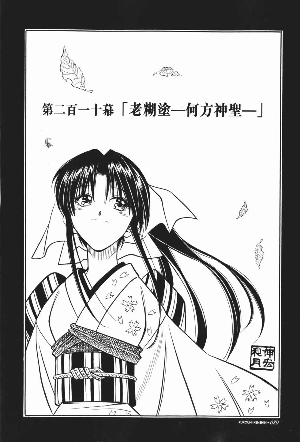 第19卷