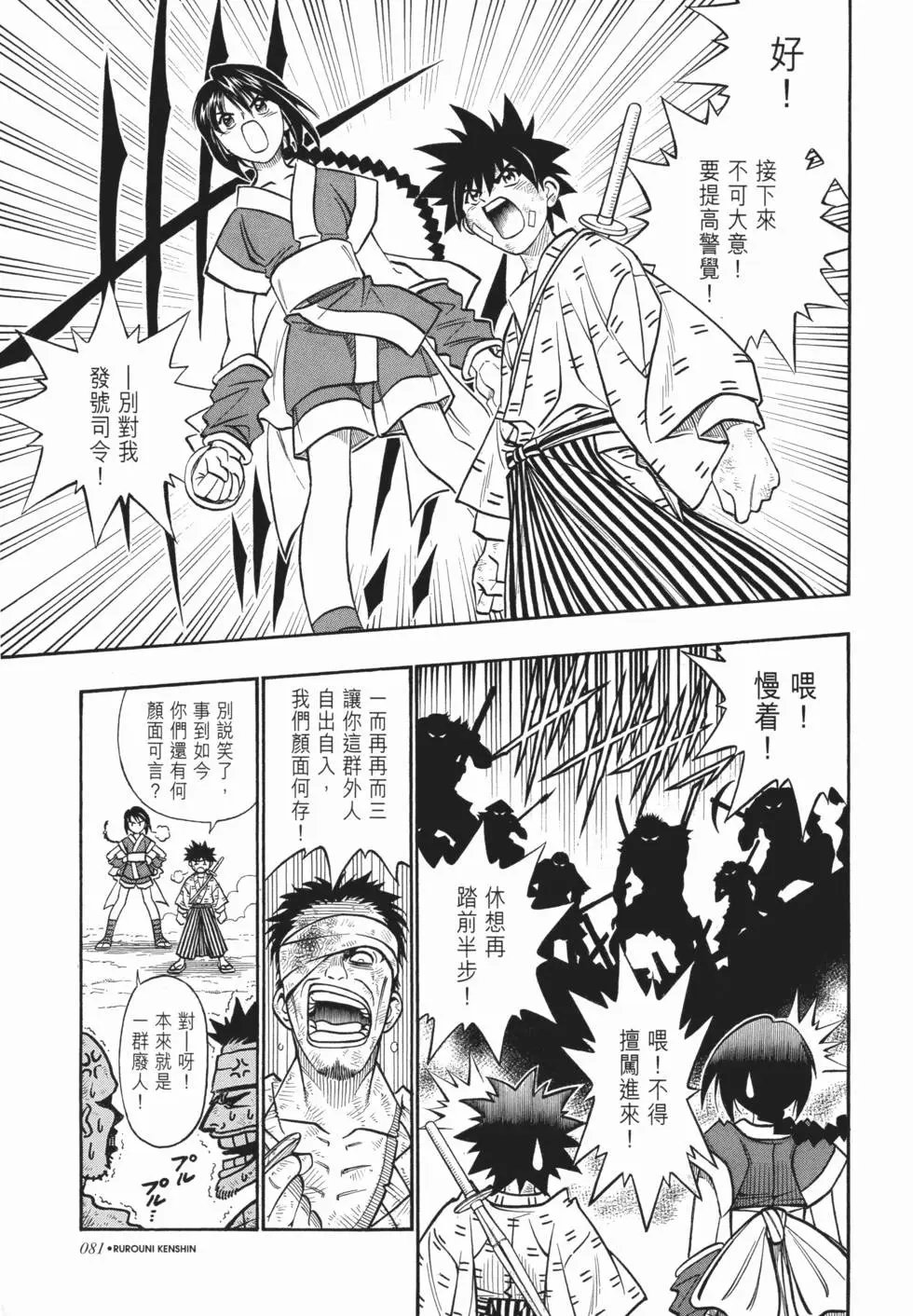 第19卷