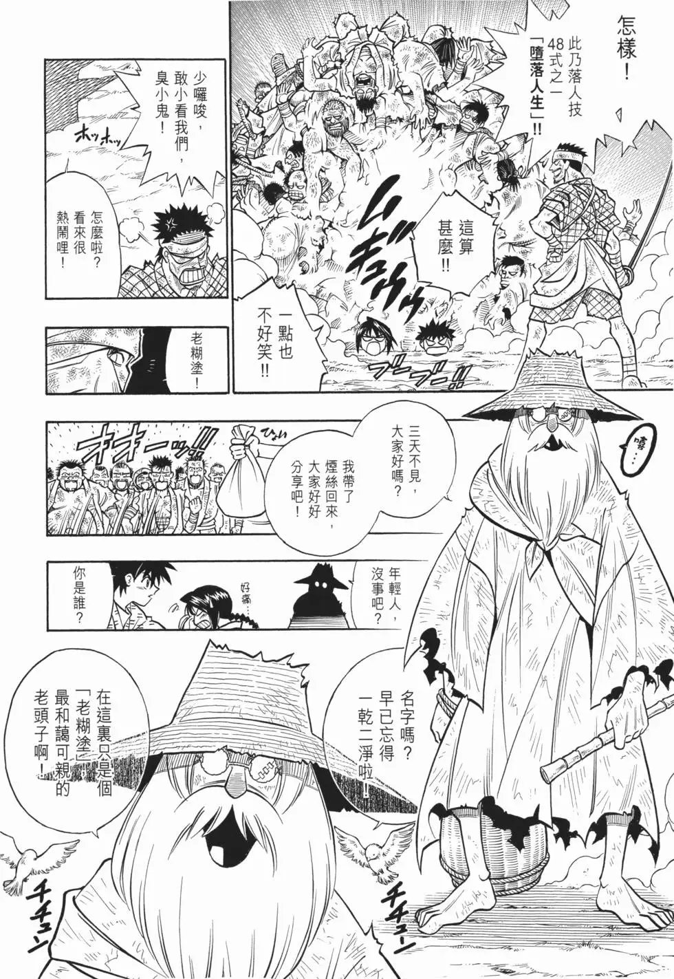 第19卷