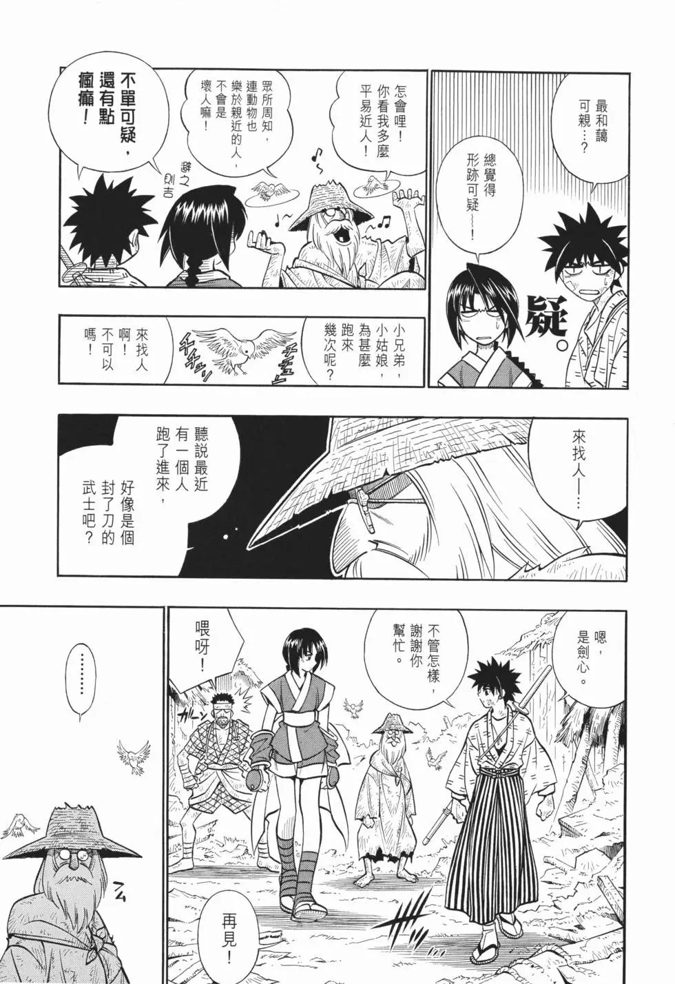 第19卷