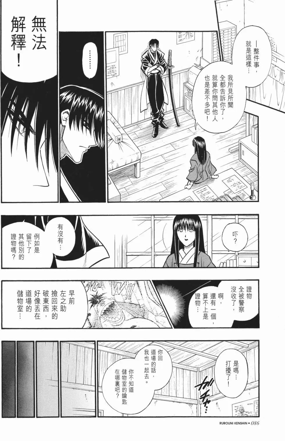 第19卷