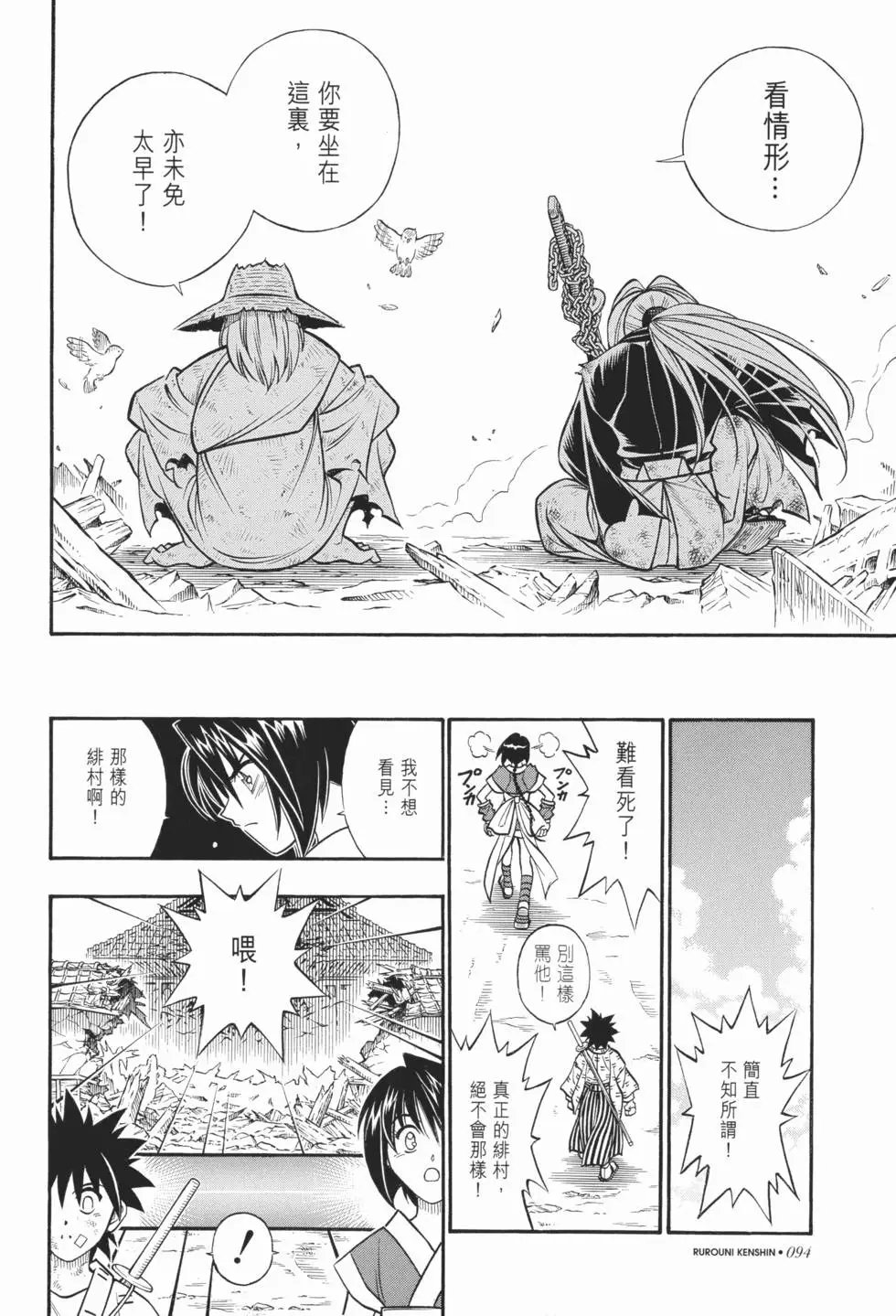 第19卷