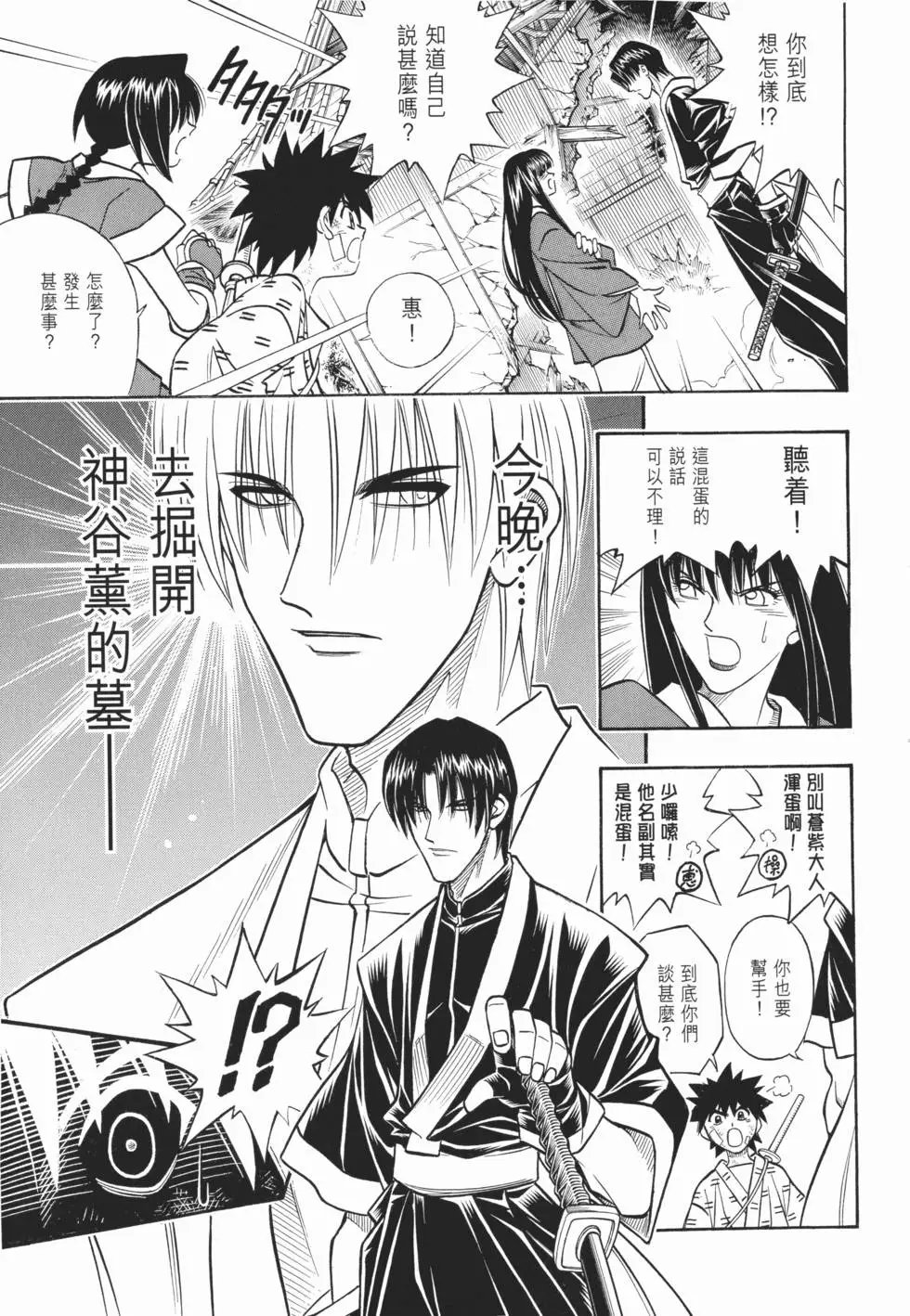 第19卷