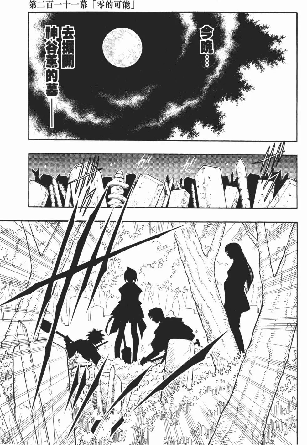 第19卷