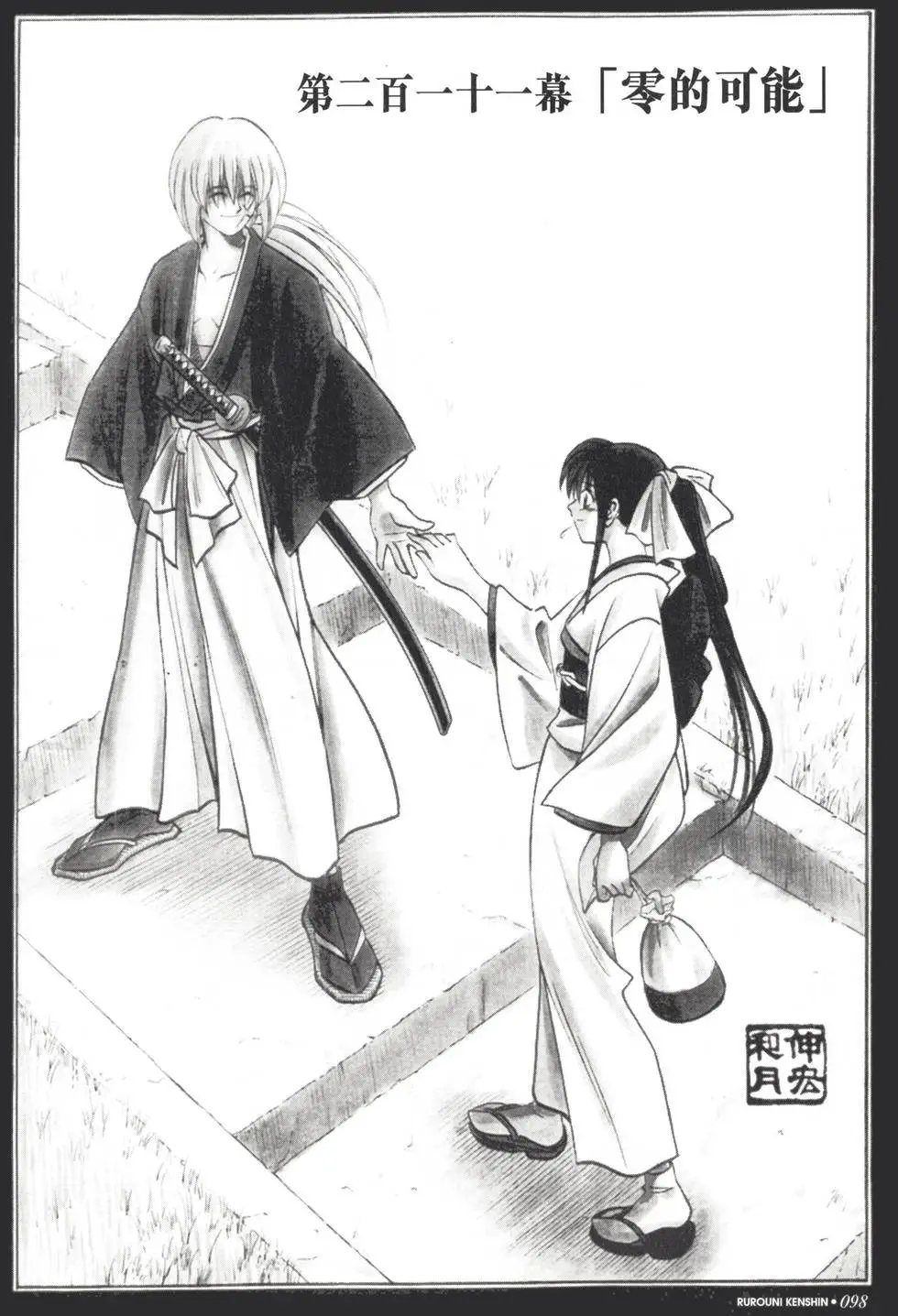 第19卷