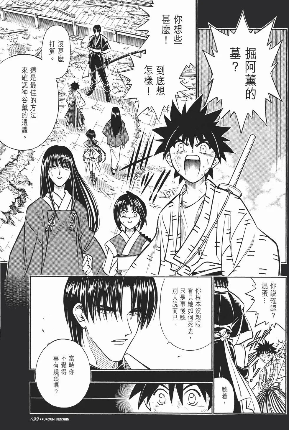 第19卷