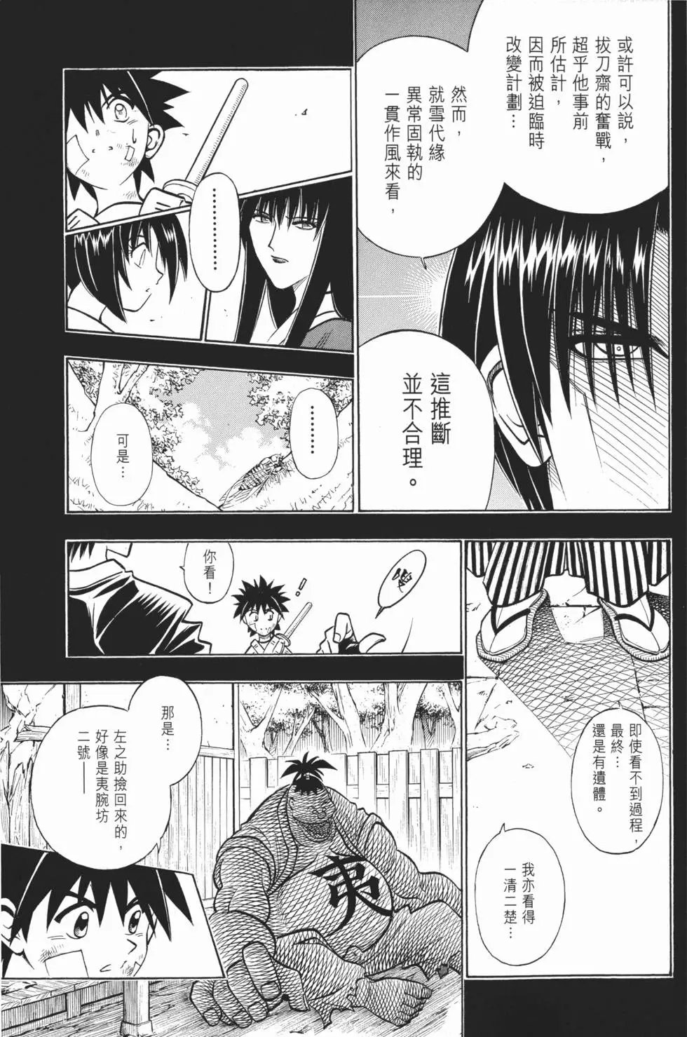 第19卷