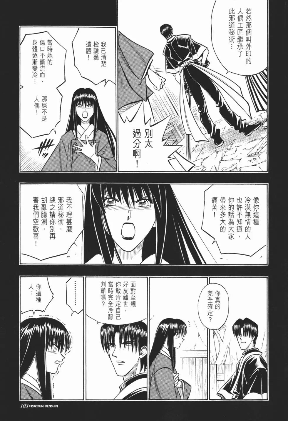第19卷