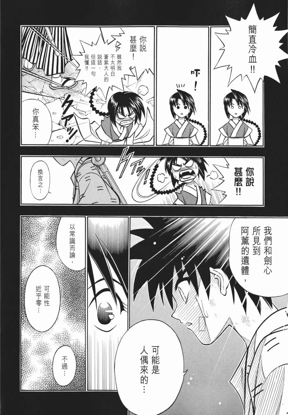 第19卷