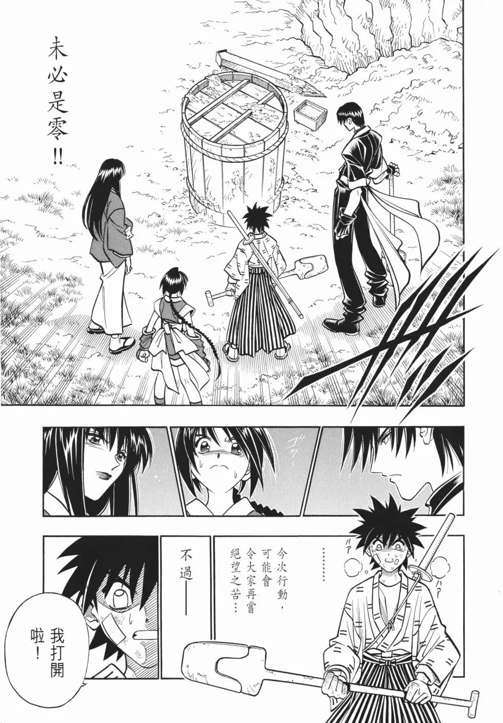 第19卷