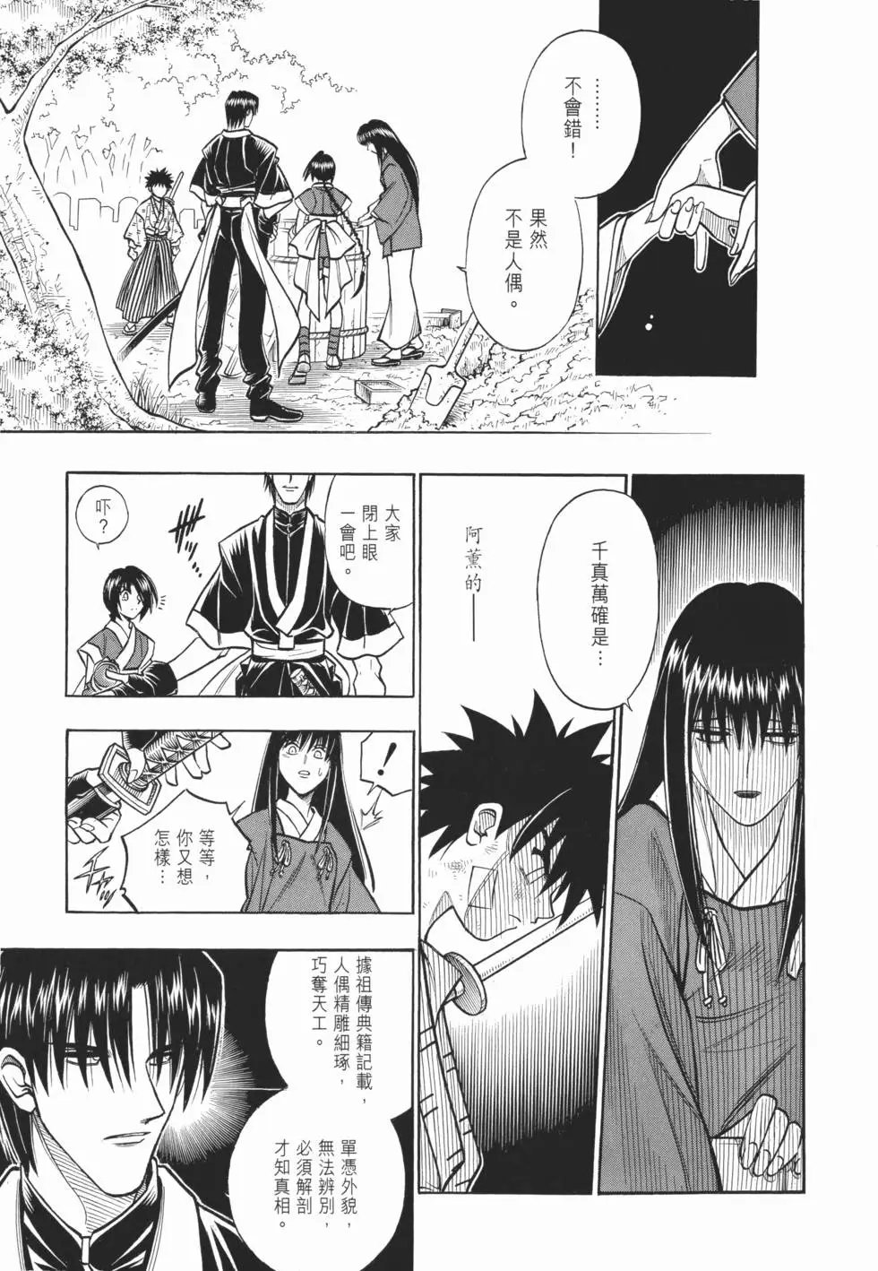 第19卷