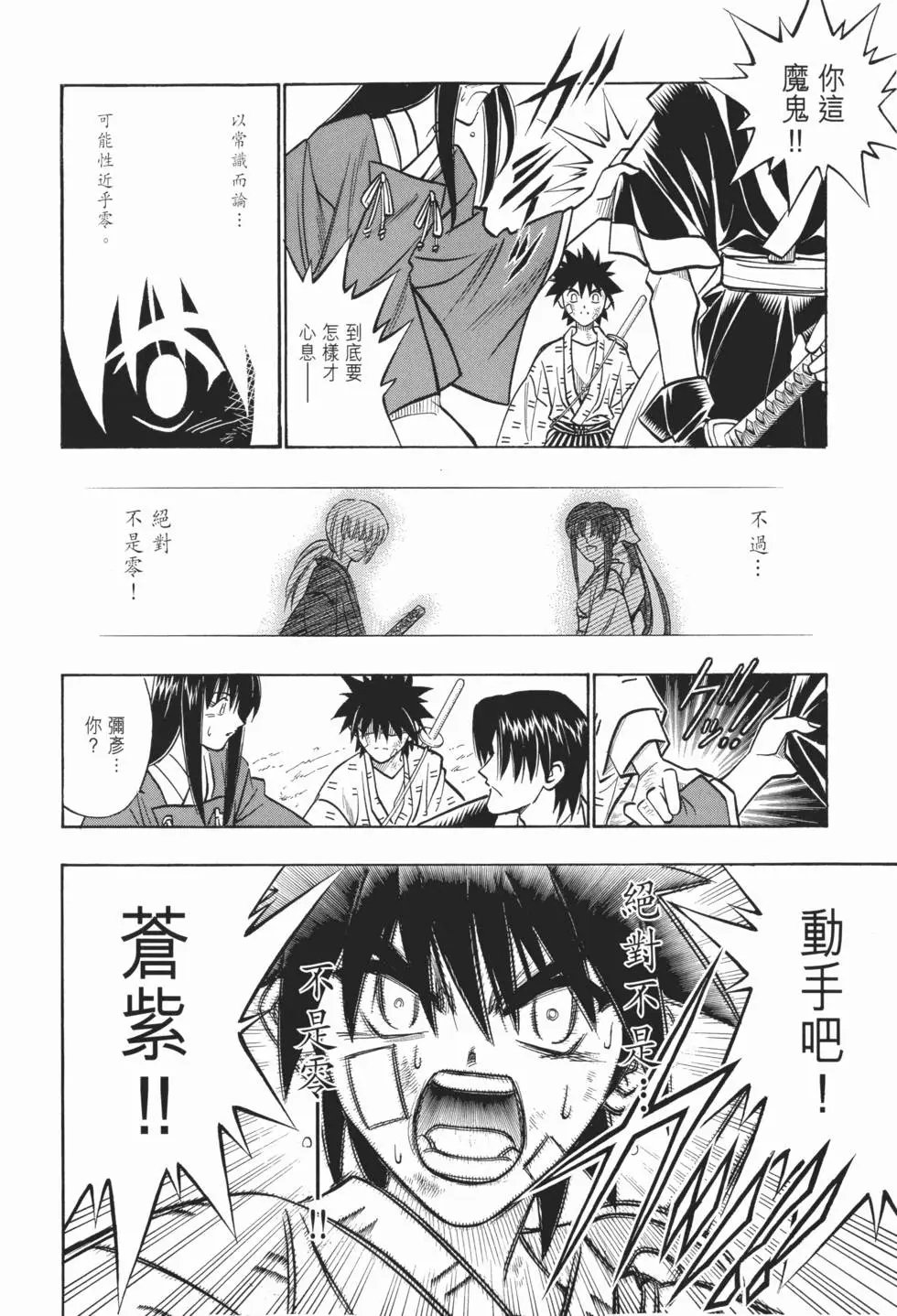 第19卷