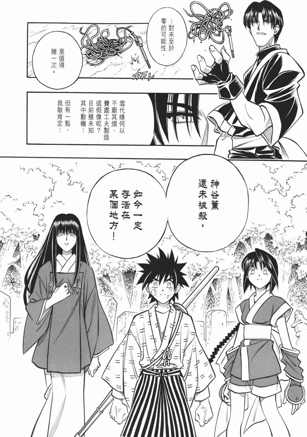 第19卷