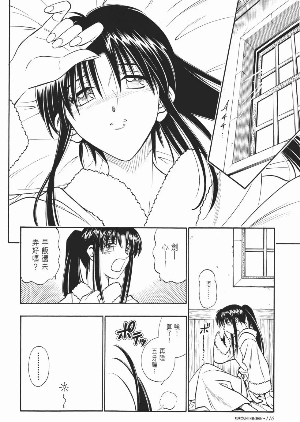 第19卷