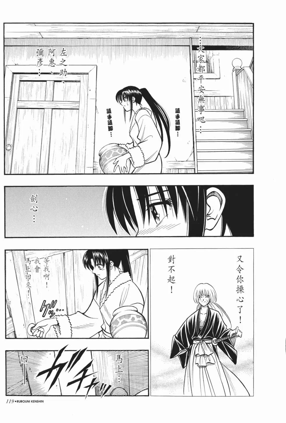第19卷