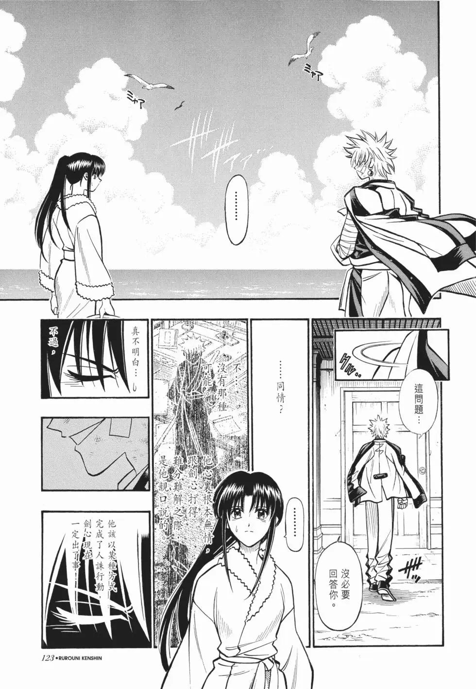 第19卷