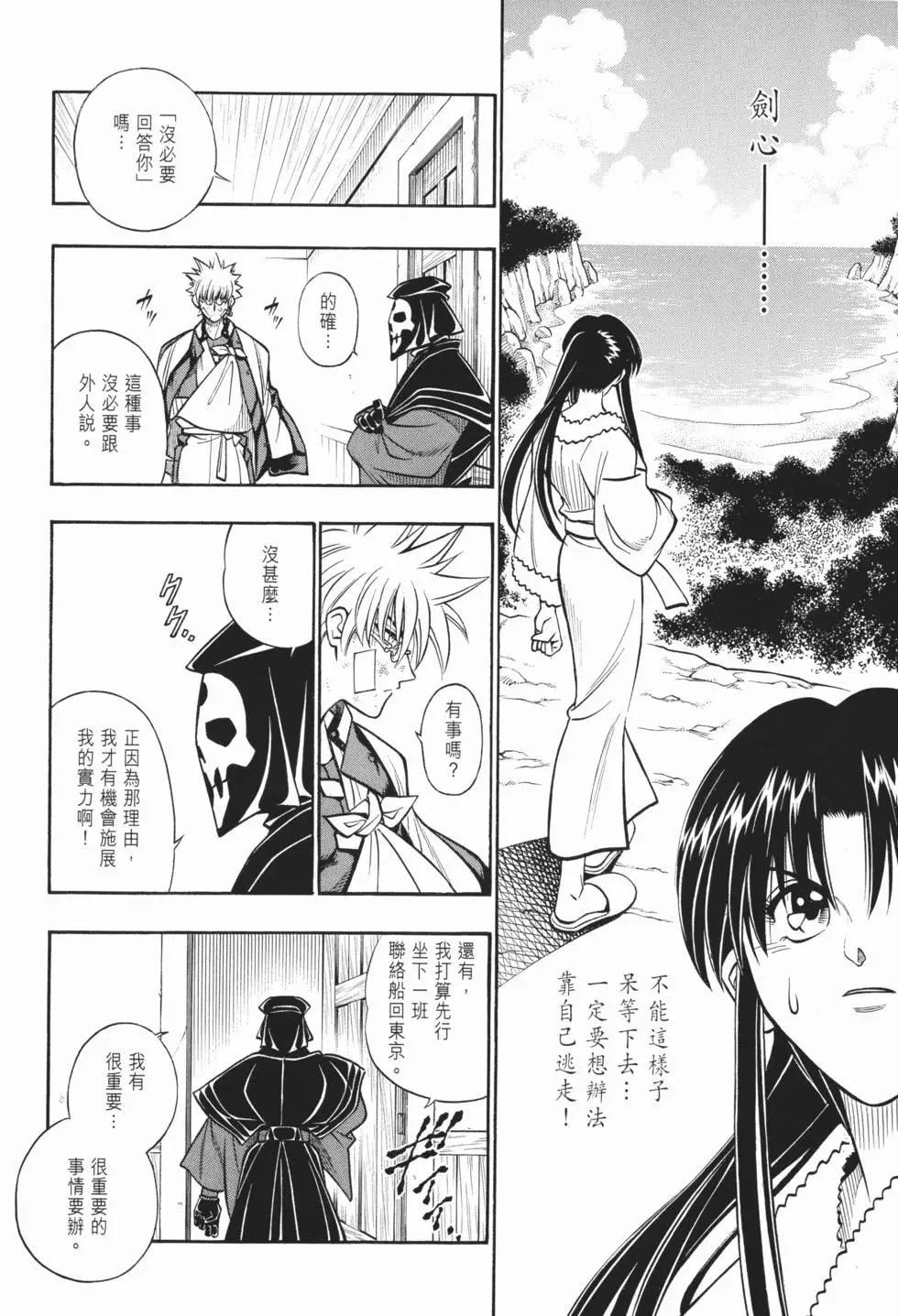 第19卷