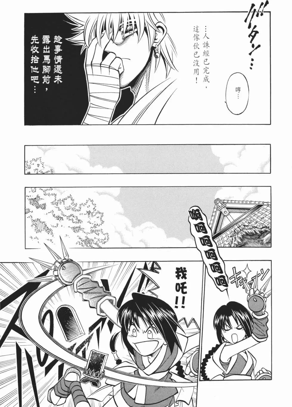 第19卷