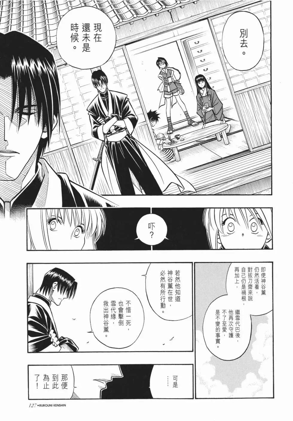 第19卷