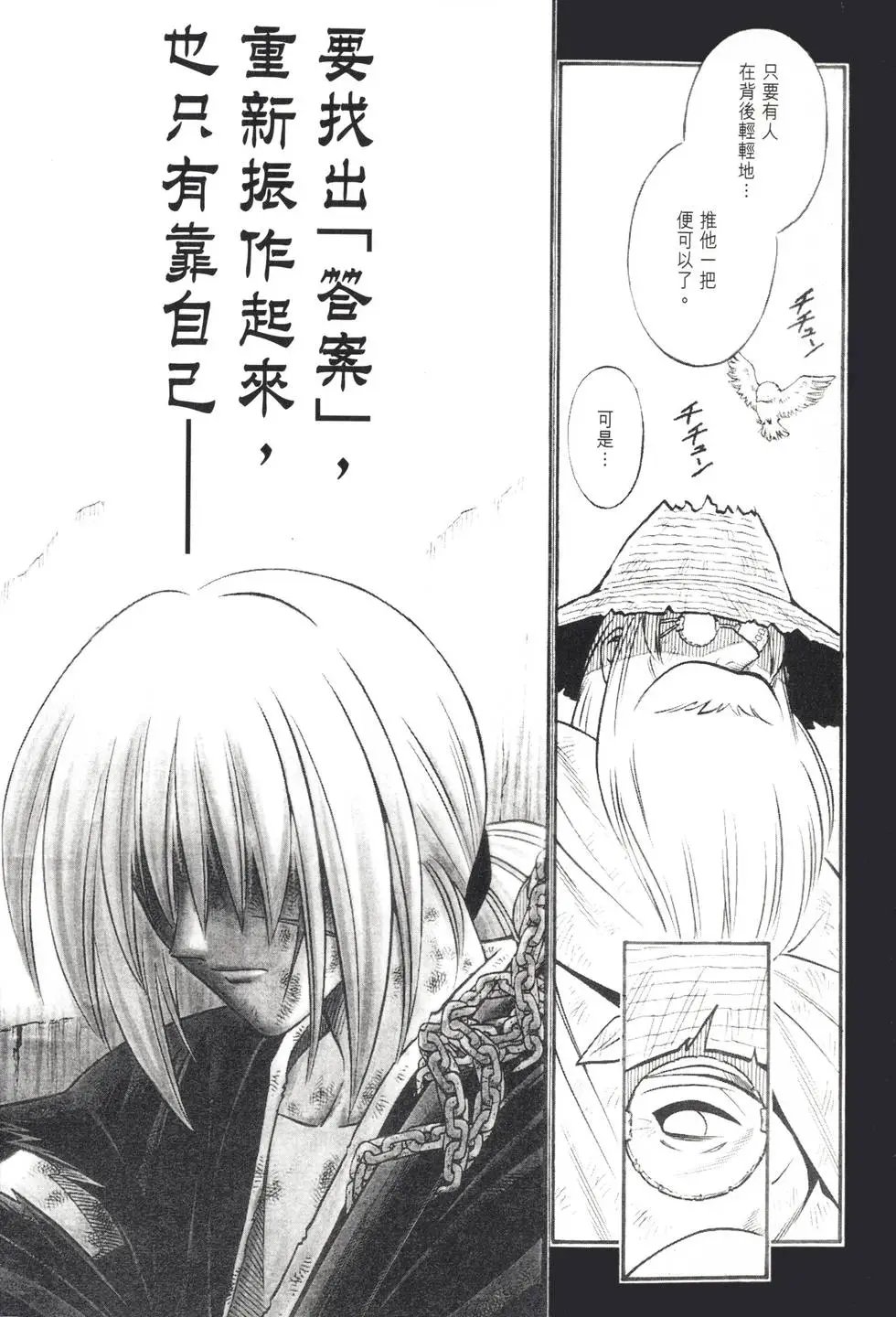 第19卷