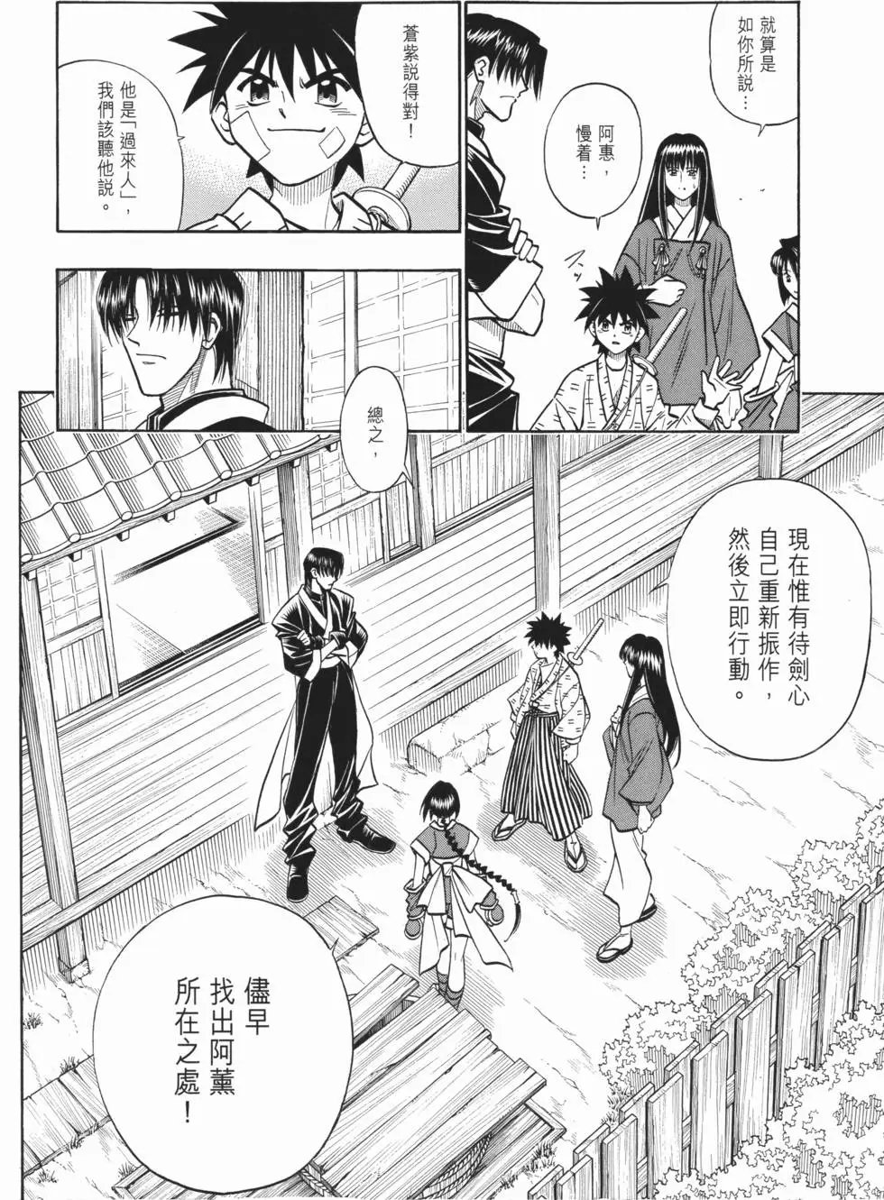第19卷