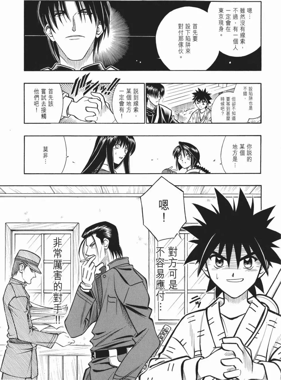 第19卷