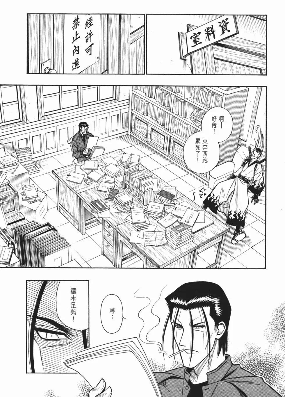 第19卷