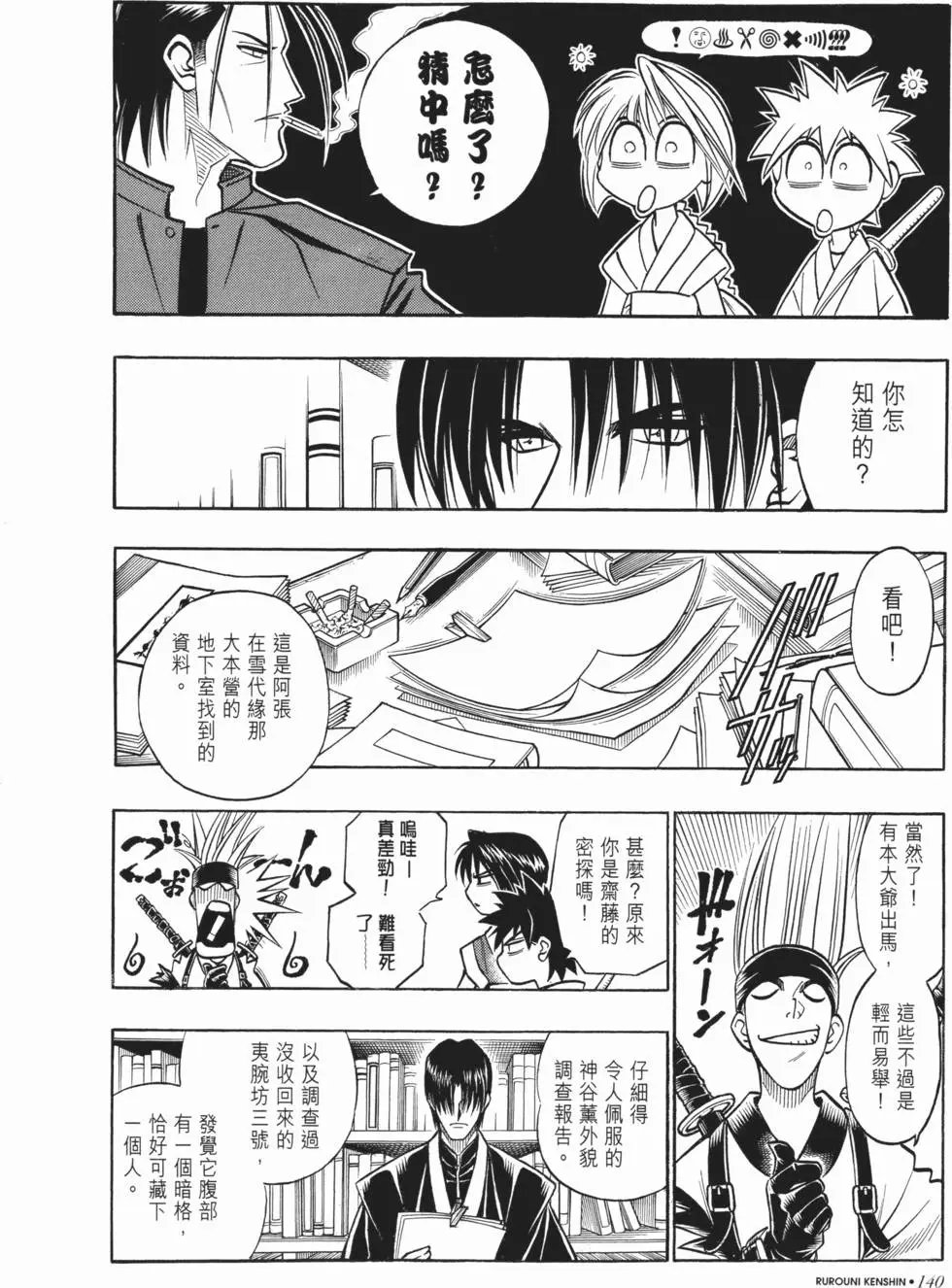 第19卷