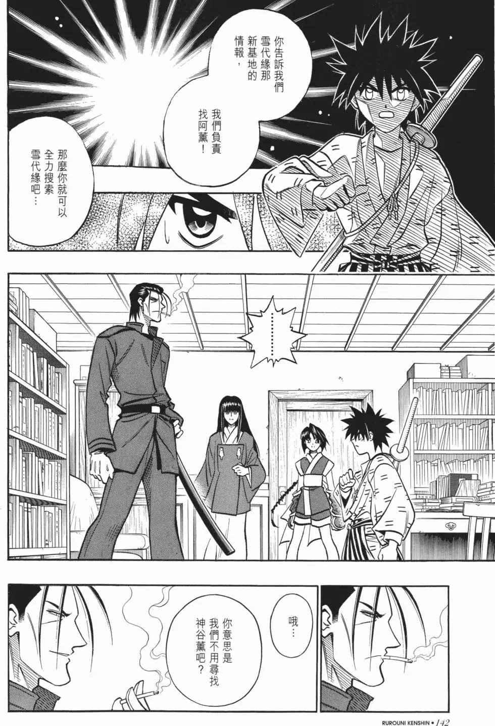 第19卷