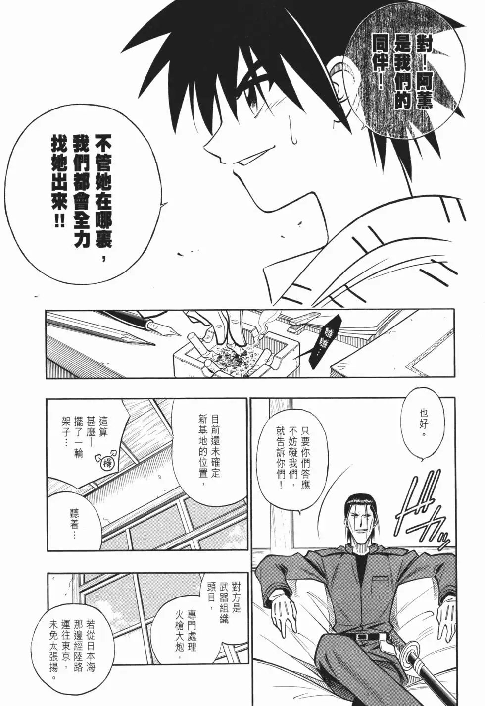 第19卷