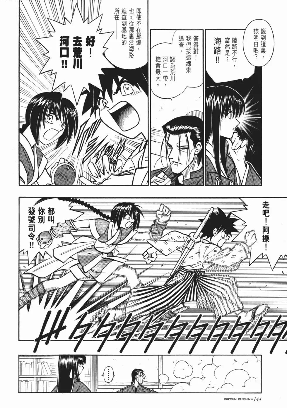 第19卷