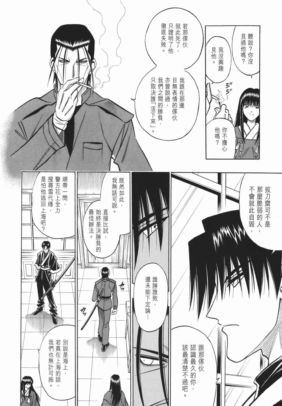 第19卷