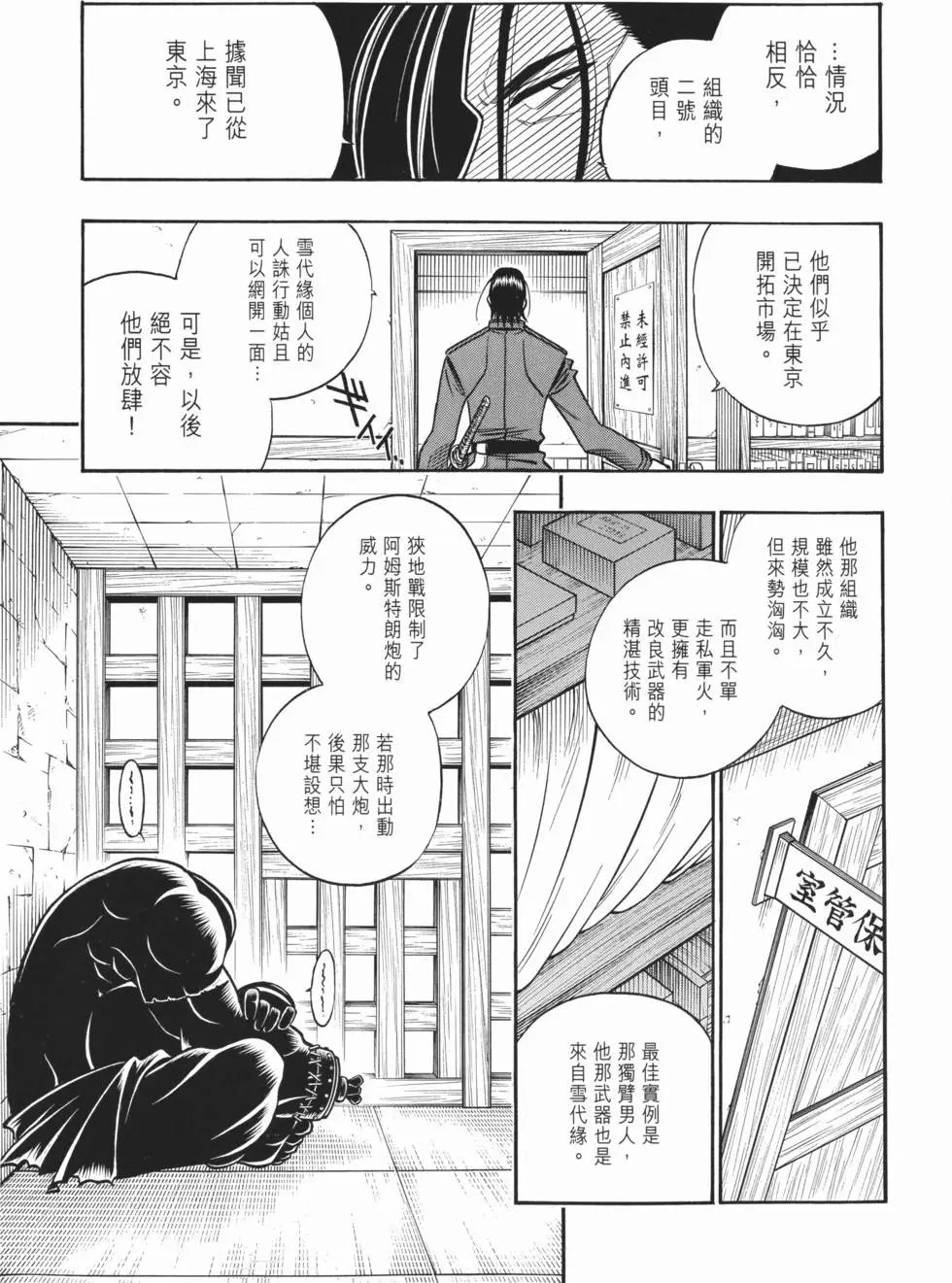 第19卷