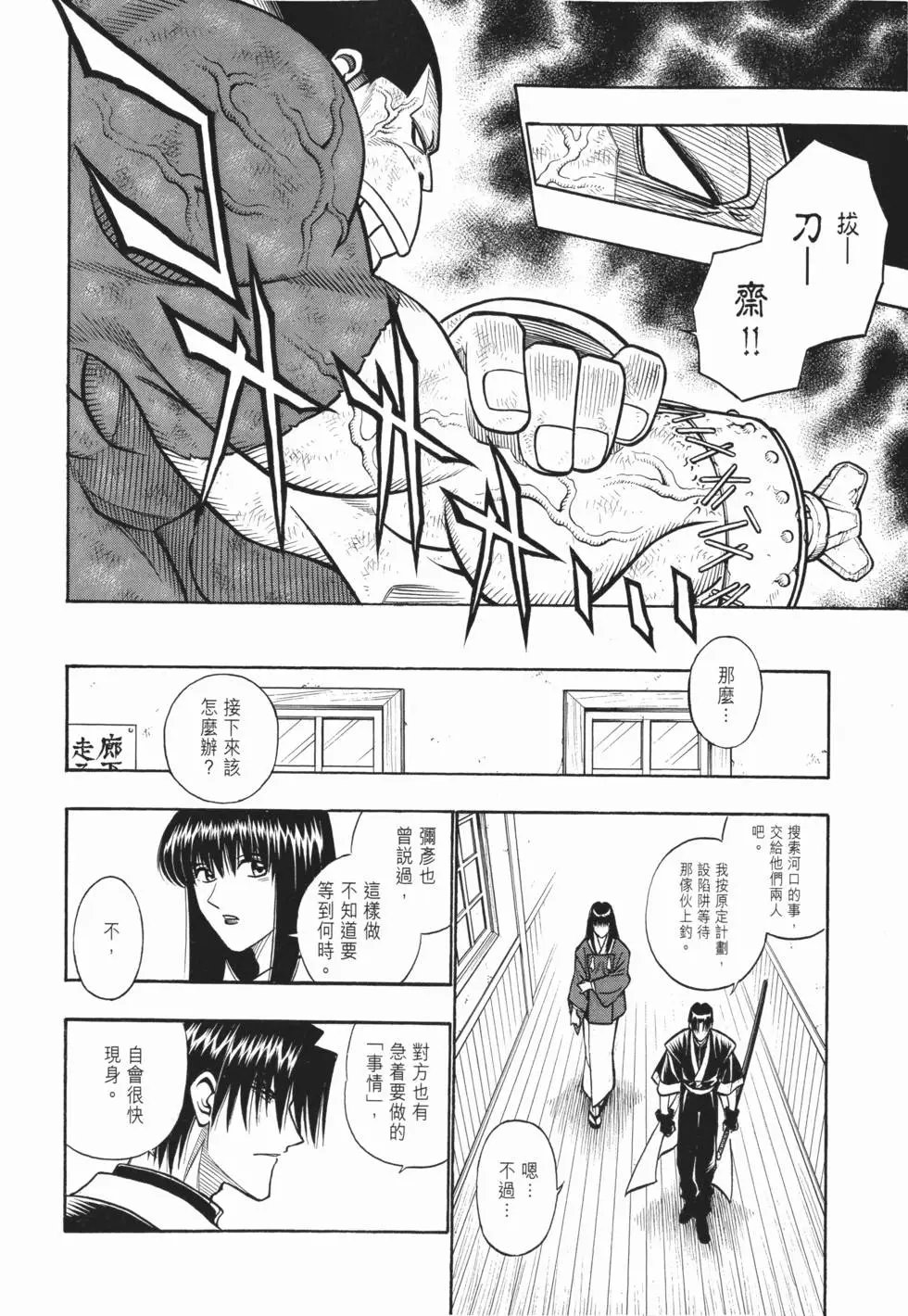 第19卷