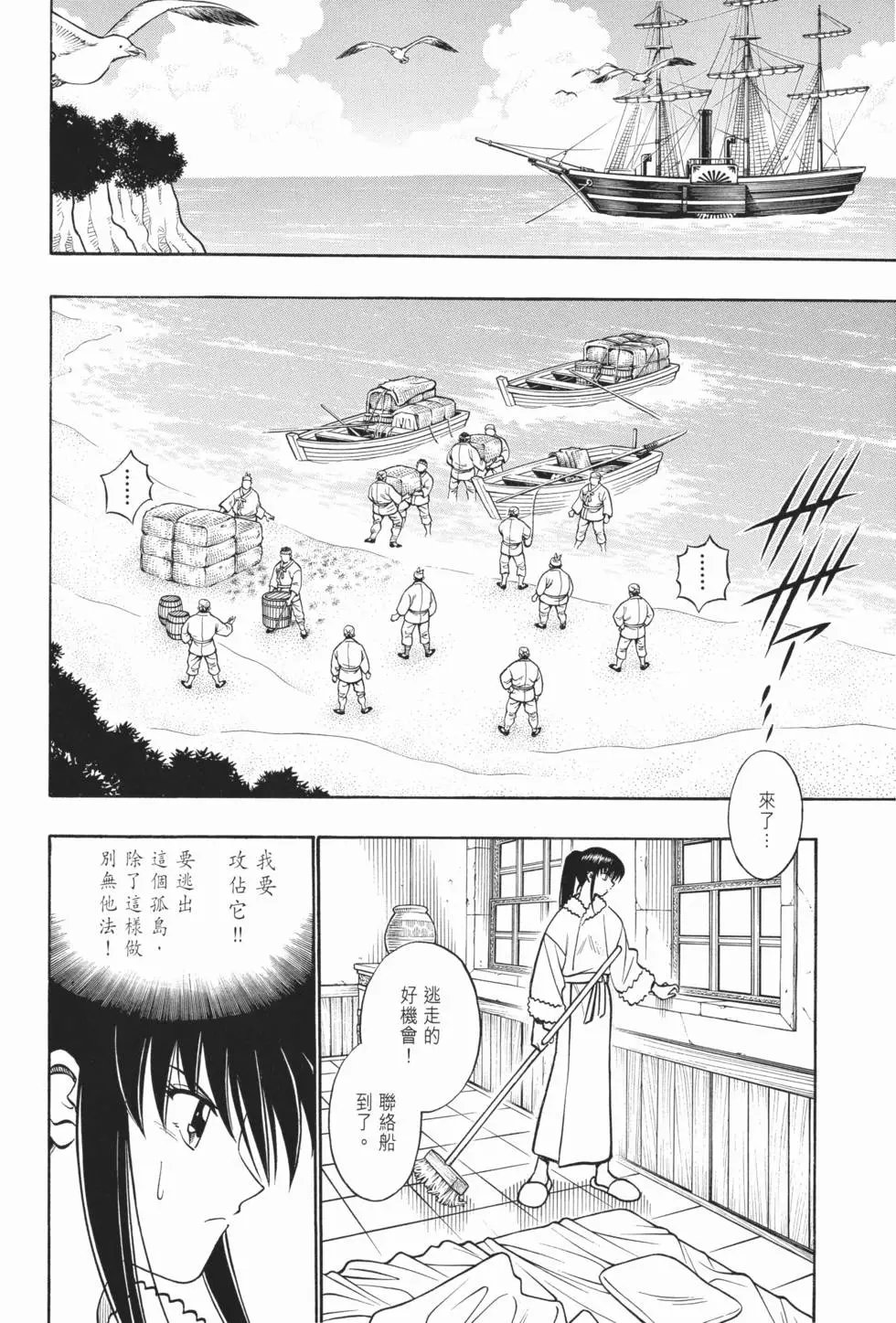 第19卷