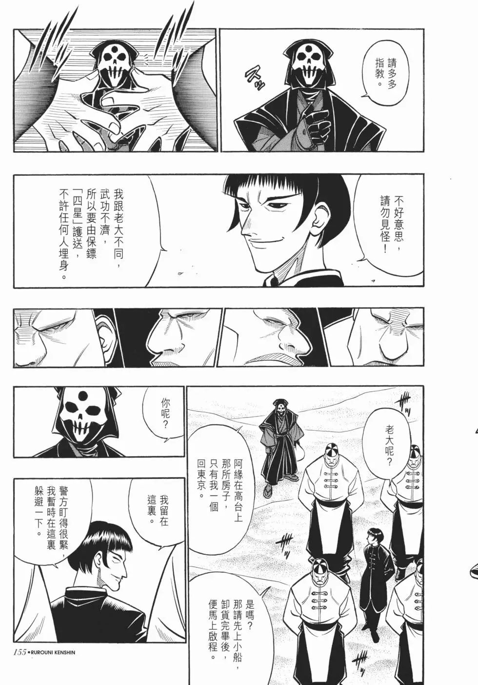 第19卷