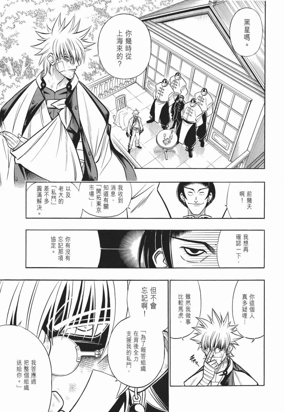 第19卷