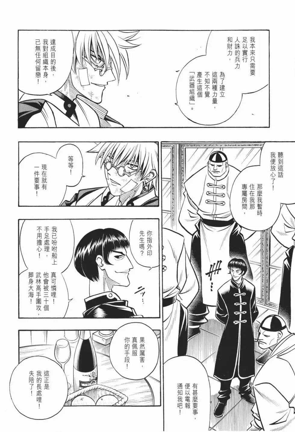 第19卷