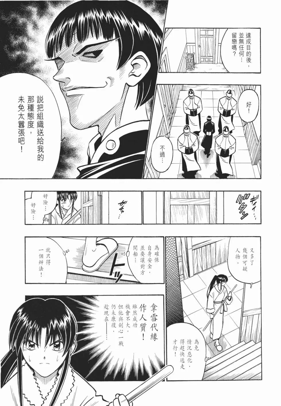 第19卷