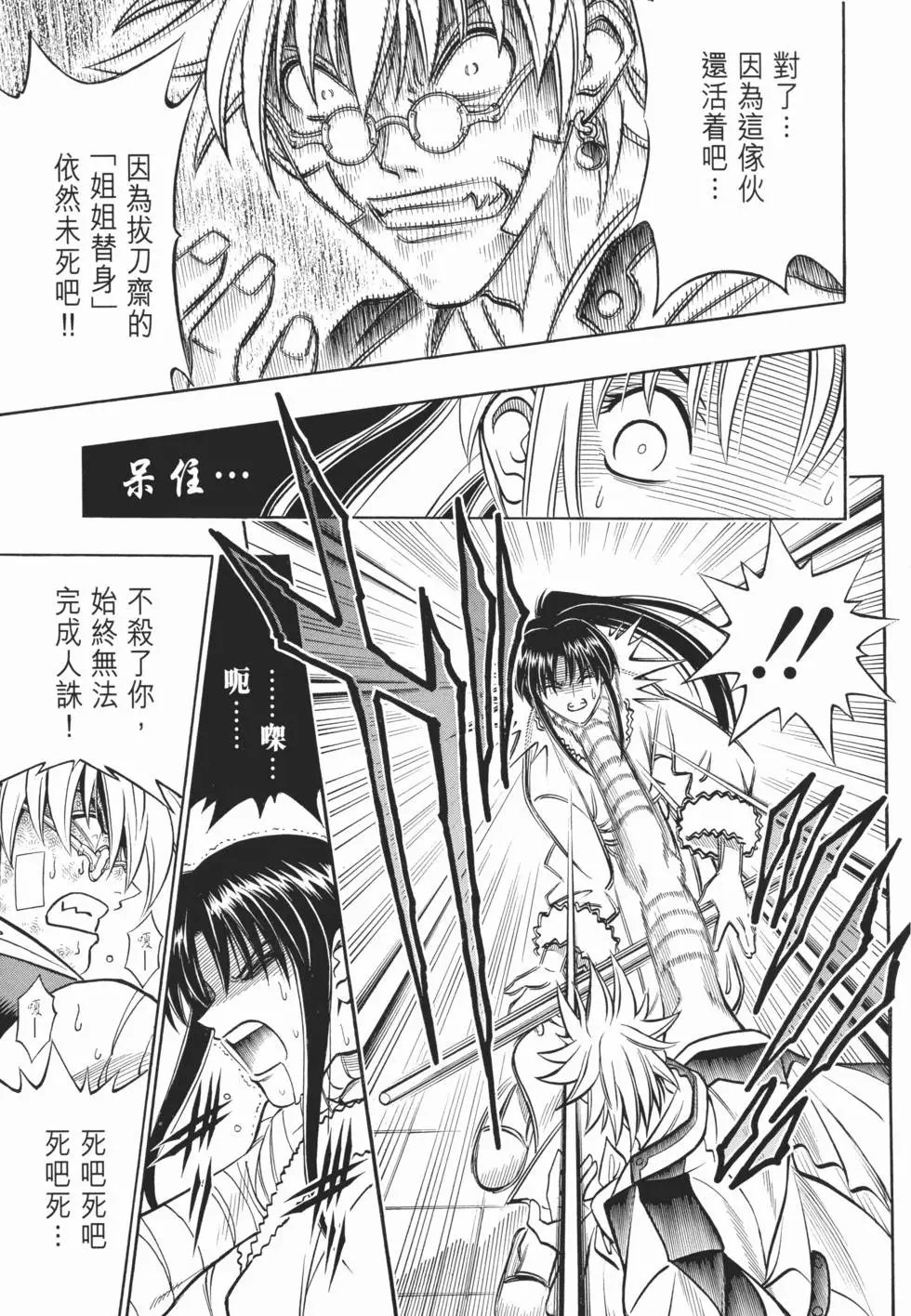 第19卷