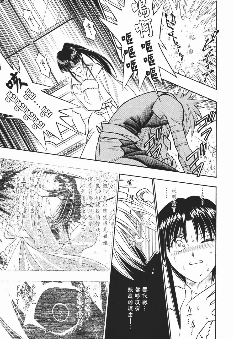 第19卷