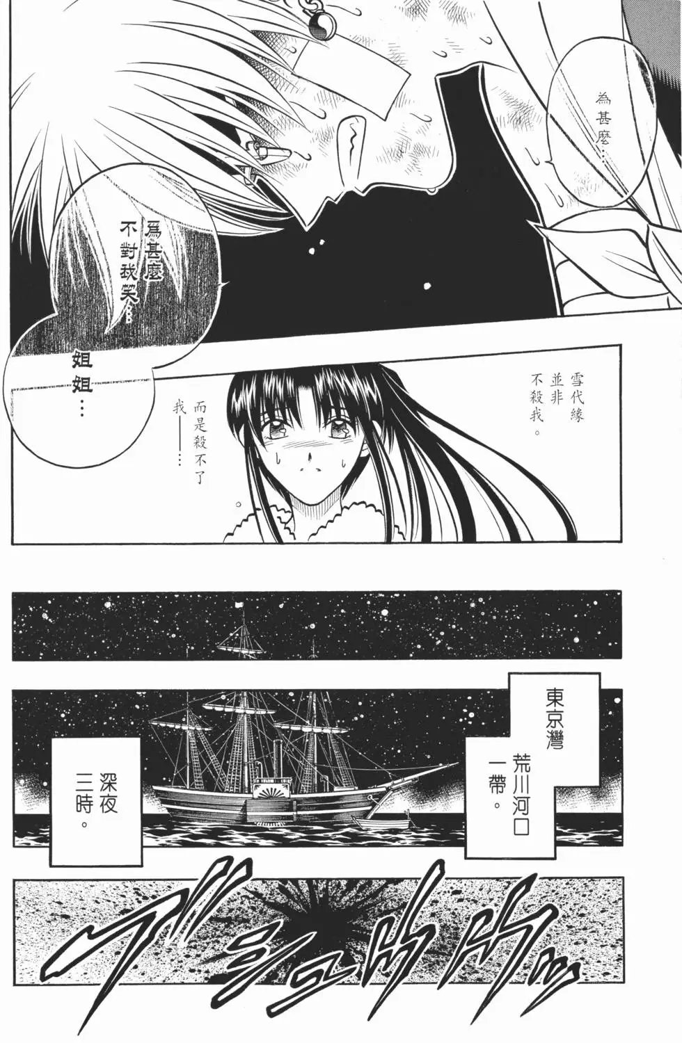 第19卷